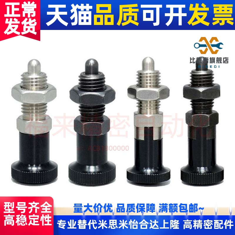 同米SXYAT6分度销SXYAN8/SXYAF10/SXYKN12/SXYKT16/SXYKF5/16L12L