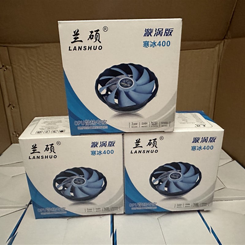 兰硕 漩涡版775 1155AMD 多平台cpu散热器 12厘米大散热风扇