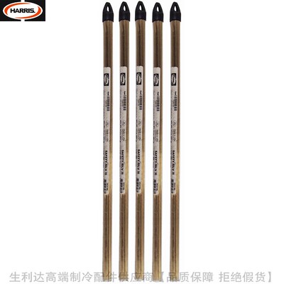 高银焊条kgsilv35量-11.34Safety净重30%含银