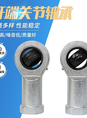 杆端关节轴承左旋型BND01-SI17ES-SI20ES-SI25ES-SI30ES-SI35ES-L