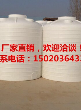 食品级1吨2吨3吨5吨8吨10吨PE牛筋塑料水塔塑料储水罐油塑胶大桶