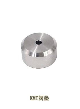 水刀配件KMT单向阀阀垫 KMT大圆柱阀座05112768科美腾阀垫KMT配件