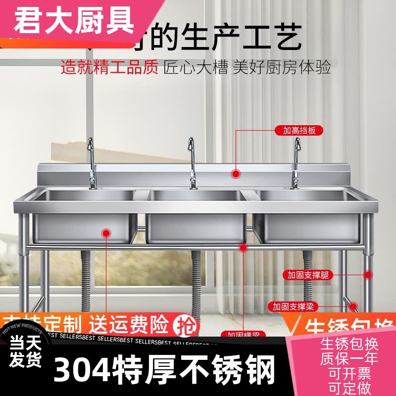 304不锈钢水池水槽单槽家用商用双池洗菜盆洗碗池消毒池食堂水池