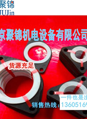 四氟橡胶垫 扩口玻璃管道胶木法兰胶圈冷凝器氟包垫F4三角形2寸50