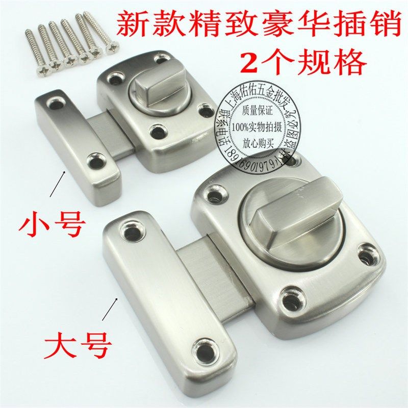新款加厚锌合金插销 门栓左右插销 门闩门插销卫生间插销 明装销,工业油品/胶粘/化学/实验室用品,马弗炉/电阻炉/实验炉,淘宝优惠券,粉丝福利购,淘宝优惠卷
