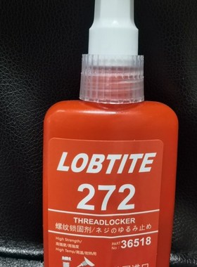272胶水耐高温350度美国进口胶水厌氧胶螺丝胶红色高强度50ML包邮