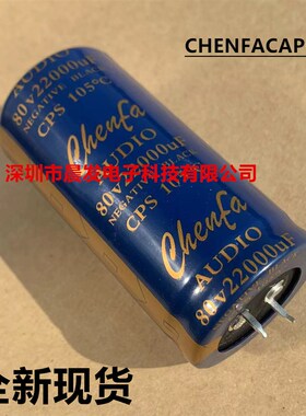 金字蓝袍80V22000UF63V50V100V15000 10000UF35V音频功放滤波电容