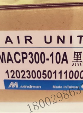 自动排水过滤器MAFR300-10A  MAF300L-8A-D台湾金器原装MACP300