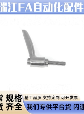 不锈钢可调位手柄 7字固定把手SCLDF/SCLDM4/5/6-12/16/20/25/32