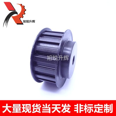 45号钢同步轮现货H23齿 带宽25 23H100 带台带挡边齿数23