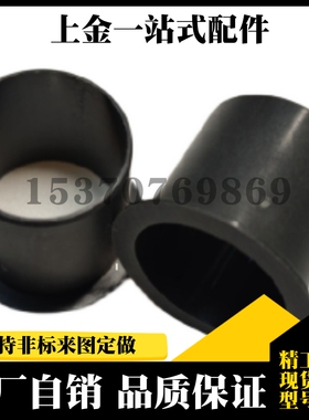 进口igus易格斯GFM-202328-15工程塑料轴承耐磨轴套