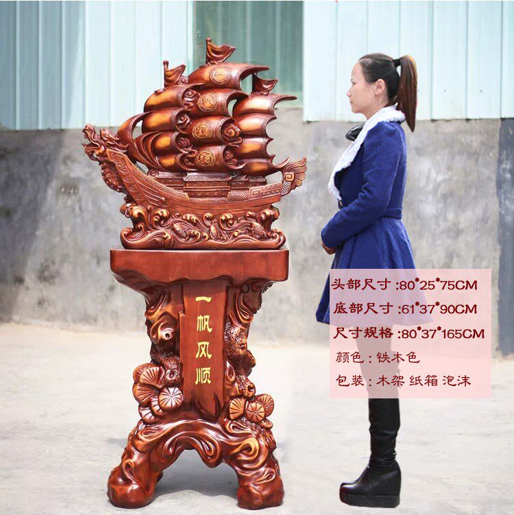 帆船摆件饭店酒店公司乔迁开业礼品大招财船落地一帆风顺龙船龙舟