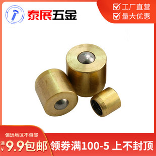 泰展铜弹子油杯铜黄油嘴铜油嘴压配式压注油嘴铜油杯M3M4M5M6-M16