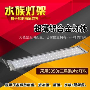 鱼缸灯架支架灯水草专用灯架LED灯LED水草灯架水族箱鱼缸照明