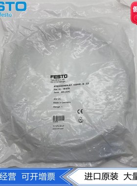 FESTO费斯托MPPES比例调压阀专用带电缆插座KMPPE-B-2.5  161879