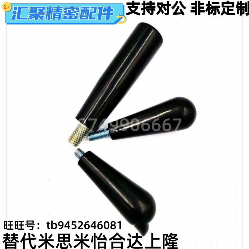 HAB51-M5 HAB51-M6 HAB51-M8 HAB51-M10怡合达带端盖转动手柄