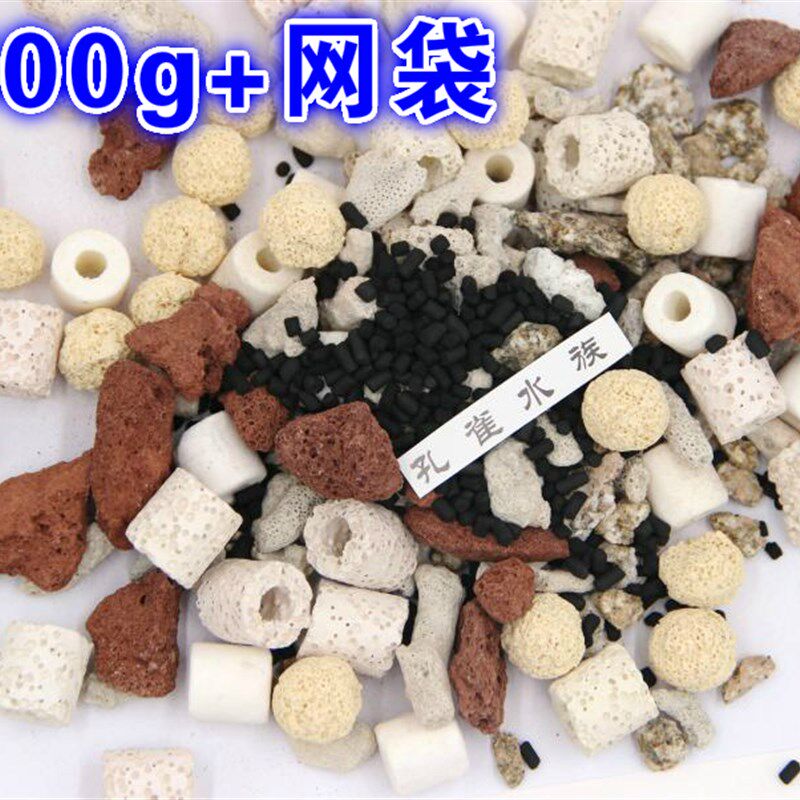 鱼缸过滤材料菌屋陶瓷环活性炭水族箱十合一硝化净水过滤器材料
