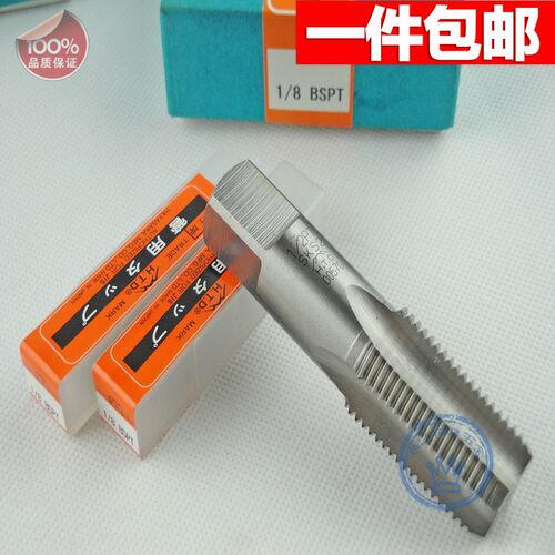 进口日本富士HTD管用英制喉牙丝攻锥度BSPT PT1/8-28 1/4 3/8 1/2