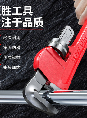 家用水管钳子水暖多功能大号万能扳手快速两用管子喉钳10寸小管钳