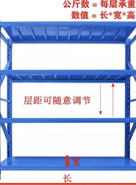 西安货架置物架多层超市展示架落地重型仓库仓储家用储物架铁架子