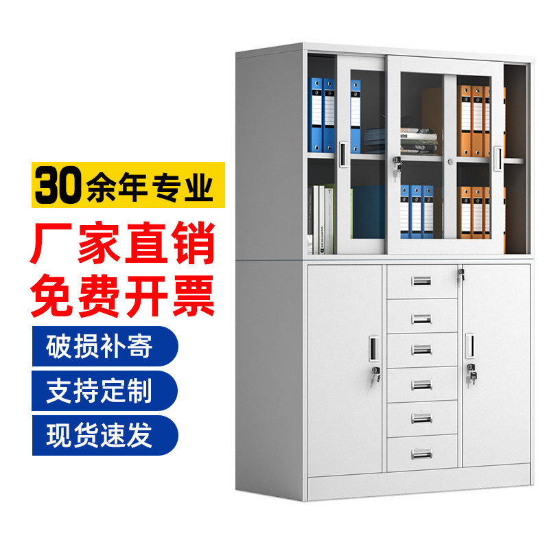 加厚钢制宽中六斗文件柜铁皮柜矮柜办公移门资料柜带抽屉档案柜子