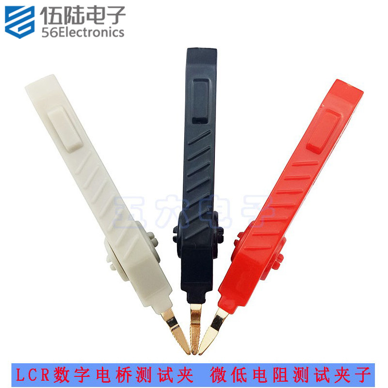 LCR数字电桥测试夹 尖嘴鳄鱼夹 镀金正负夹 微低电阻测试夹子