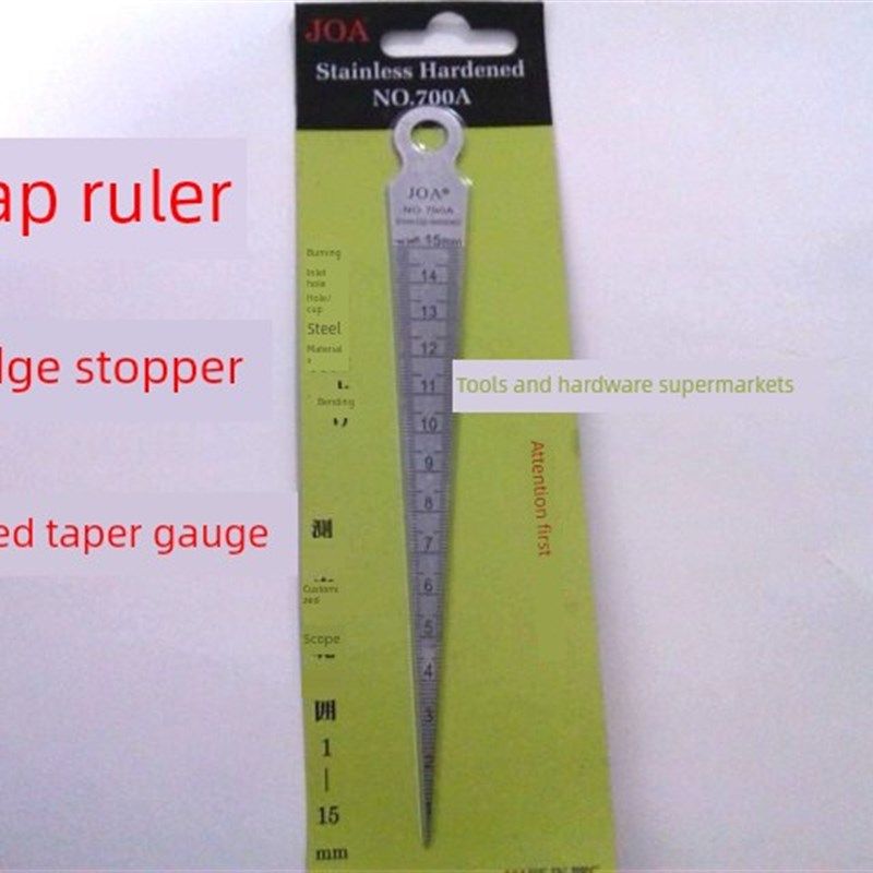 间隙尺,楔形塞尺,孔径规,锥形塞尺1-7 1-15mm,可与日本进口媲美