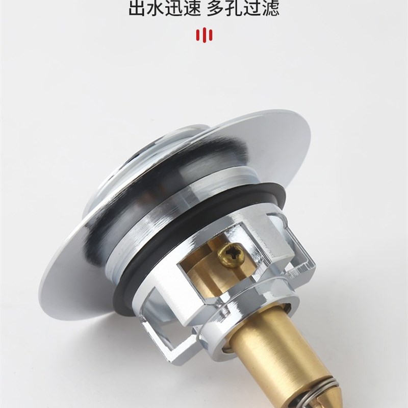 洗手盆下水器弹跳芯漏水塞洗脸盆面盆塞子盖洗手台按压式防臭配件