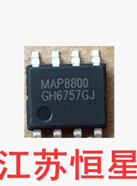 全新原装 贴片8脚  MAP8800  电源芯片 SOP-8