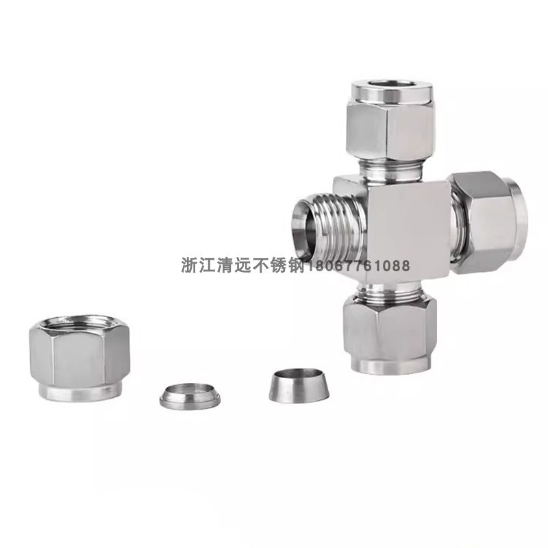 304不锈钢卡套四通中间管接头/不锈钢仪表卡套接头/卡套四通接头
