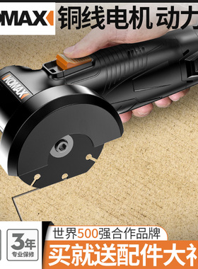 德国KOMAX迷你切割机多功能金属打磨木材小型手提锂电动锯手持角