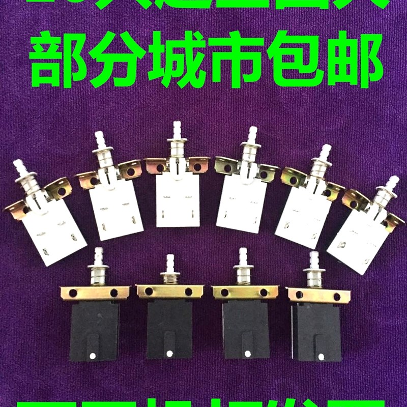 5/80A大电流SW-2自锁4脚直开关芯子2*2带支架按键电源2A/8A 250V