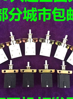 5/80A大电流SW-2自锁4脚直开关芯子2*2带支架按键电源2A/8A 250V