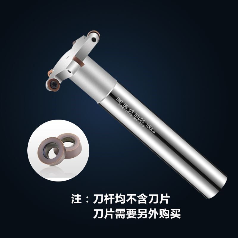 圆鼻T型铣刀杆 cnc加工中心TMR圆弧三面刃开槽铣刀 t形刀r3 r4 r5