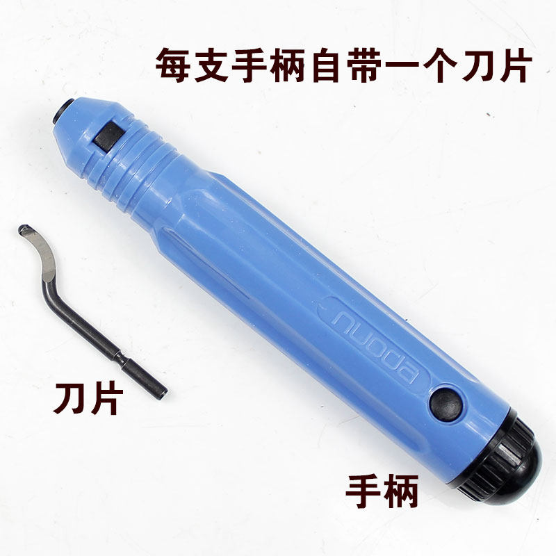 去毛刺手动修边器NB1100刮刀模具塑料不锈钢修边刀片BS1010刮刀片