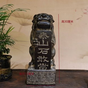 石将军客厅店面会所门厅造景装饰家居摆件青石泰山石敢当路冲镇宅