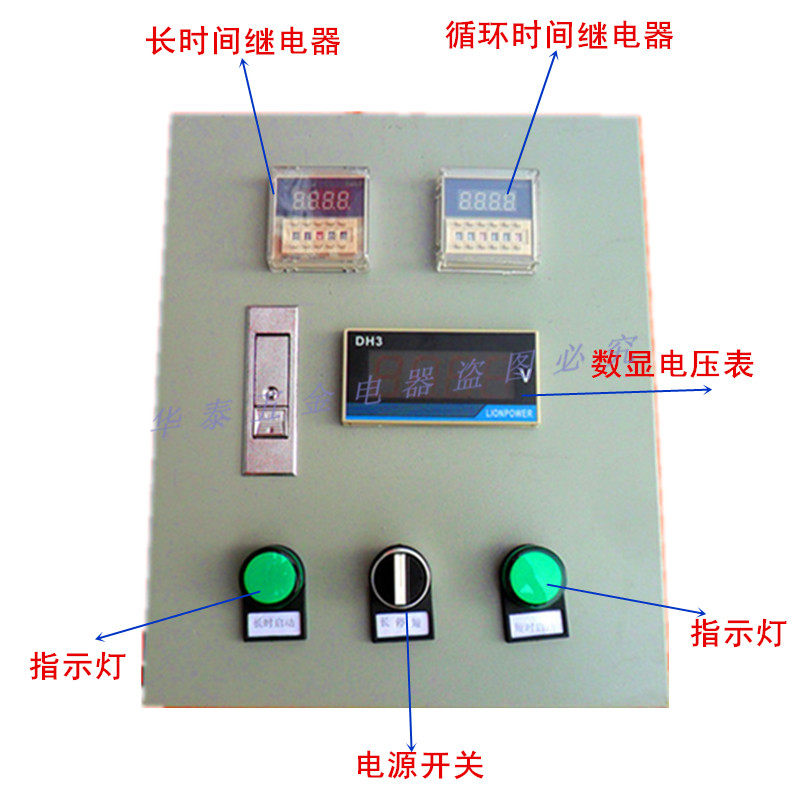 高低压长短时间转换控制箱LED灯老化台电机水泵循环定时器3-20KW