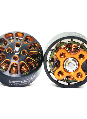 SPCMAKER驰风G1404 3700KV无刷 3寸4寸穿越机远航1404电机