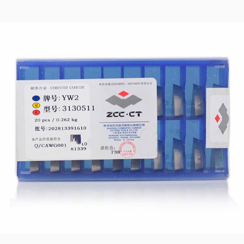 株洲合金机夹刀片YT5 YG6 YG8 YT14YG3 YW1 YW2 YT15 3130511