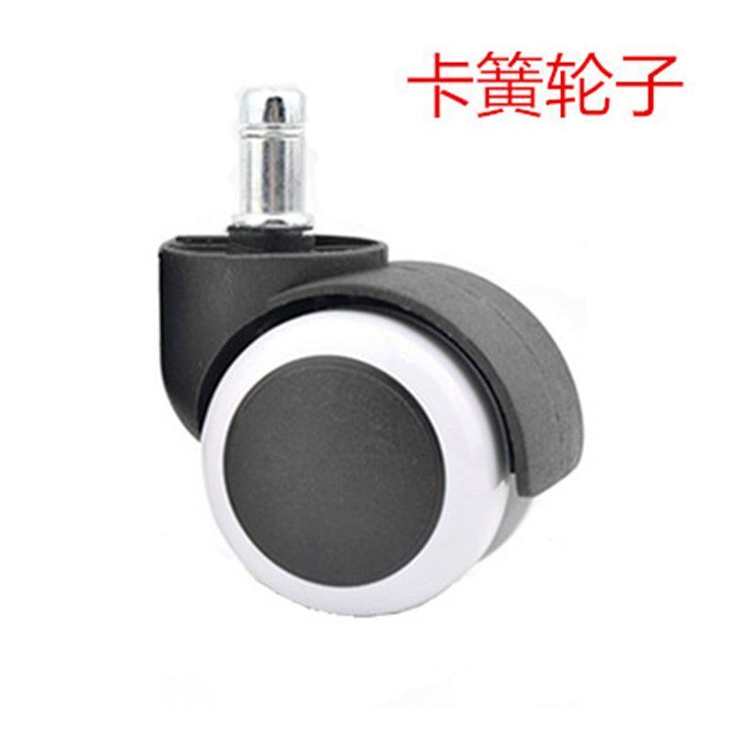 转椅配件升降凳脚钉酒吧椅轮子吧凳子滑轮大工凳脚垫电脑椅万向轮