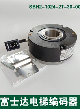 富士达编码器 原装进口 SBH-1024-2T 30-006-24 富士达电梯编码器