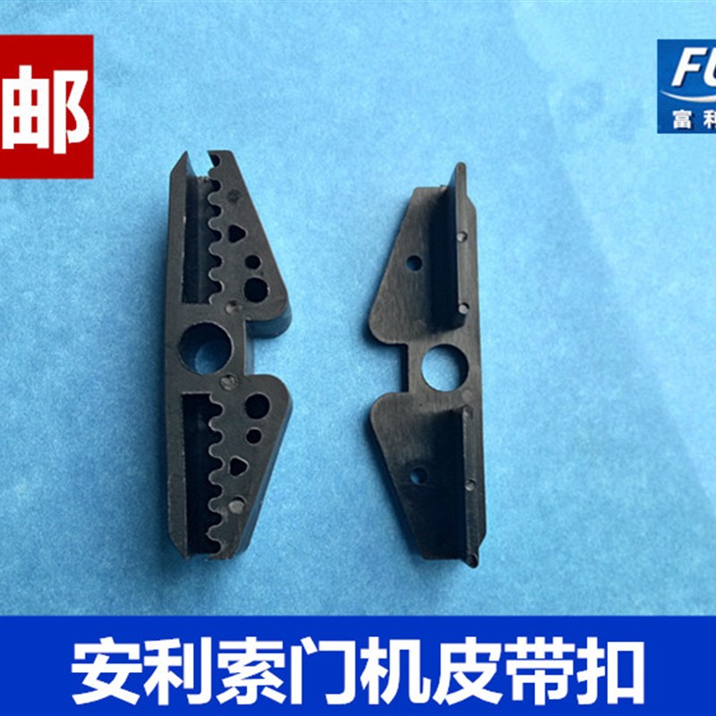 安利索电梯门机皮带夹/皮带扣/同步带夹/5M