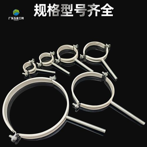 镀锌包胶吊码水管码吊卡PVC管卡夹子20 25 32 40 50 63 75 90 110