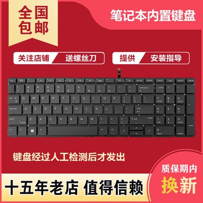 适用HP 450 455R G6 G7 zhan战66 PRO 15 G2 G3键盘HSN-Q25C Q22C