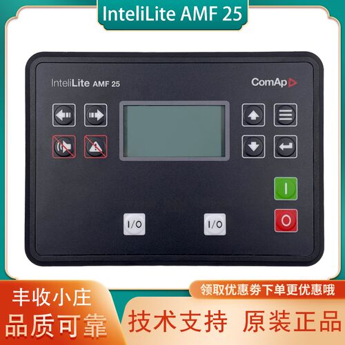 科迈发电机组InteliLite9控制器MRS3/10/11/16控制屏AMF20/25三代