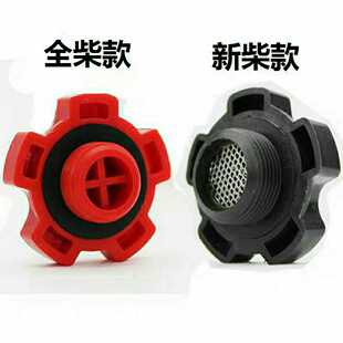 3.5吨叉车机油盖 新柴全柴490大柴498加机油口盖 合力杭州龙工2