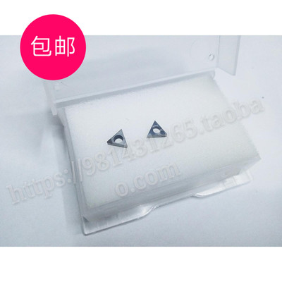 包邮金刚石刀片钻宝石/氮化硼TBMT060102 TBGT060102 PCD/CBN