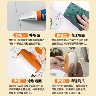 滚筒乳胶漆墙面修复灰色杏子灰菱花白补墙漆室内自刷滚刷修补膏白