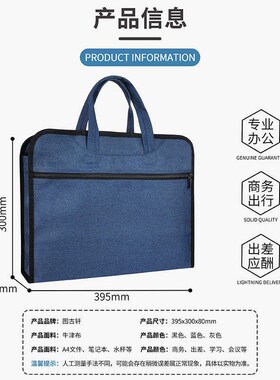 定制会议包B4手提袋大容量公文包资料包办公包档案收纳包印字logo