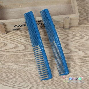 剪发梳101梳子/107剪发梳美发梳理发梳子发廊女发梳